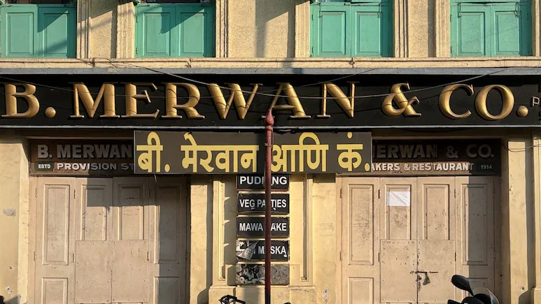 The Last Mawa Cake: Saying Goodbye to Mumbai’s Iconic Irani cafe B Merwan & Co.