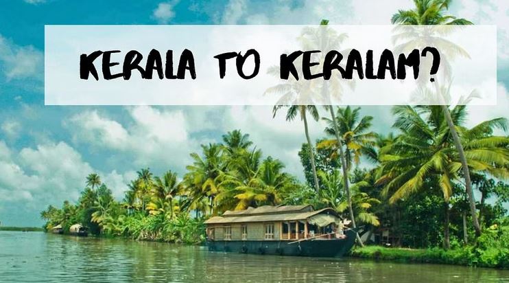 The Union Cabinet approves proposal to rename Kerala as ‘Keralam’